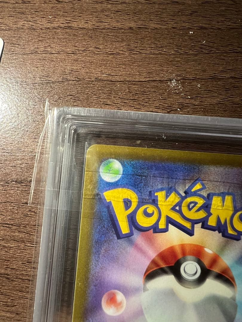 【ARS10鑑定書付き】アルセウス VSTAR ur 262/172