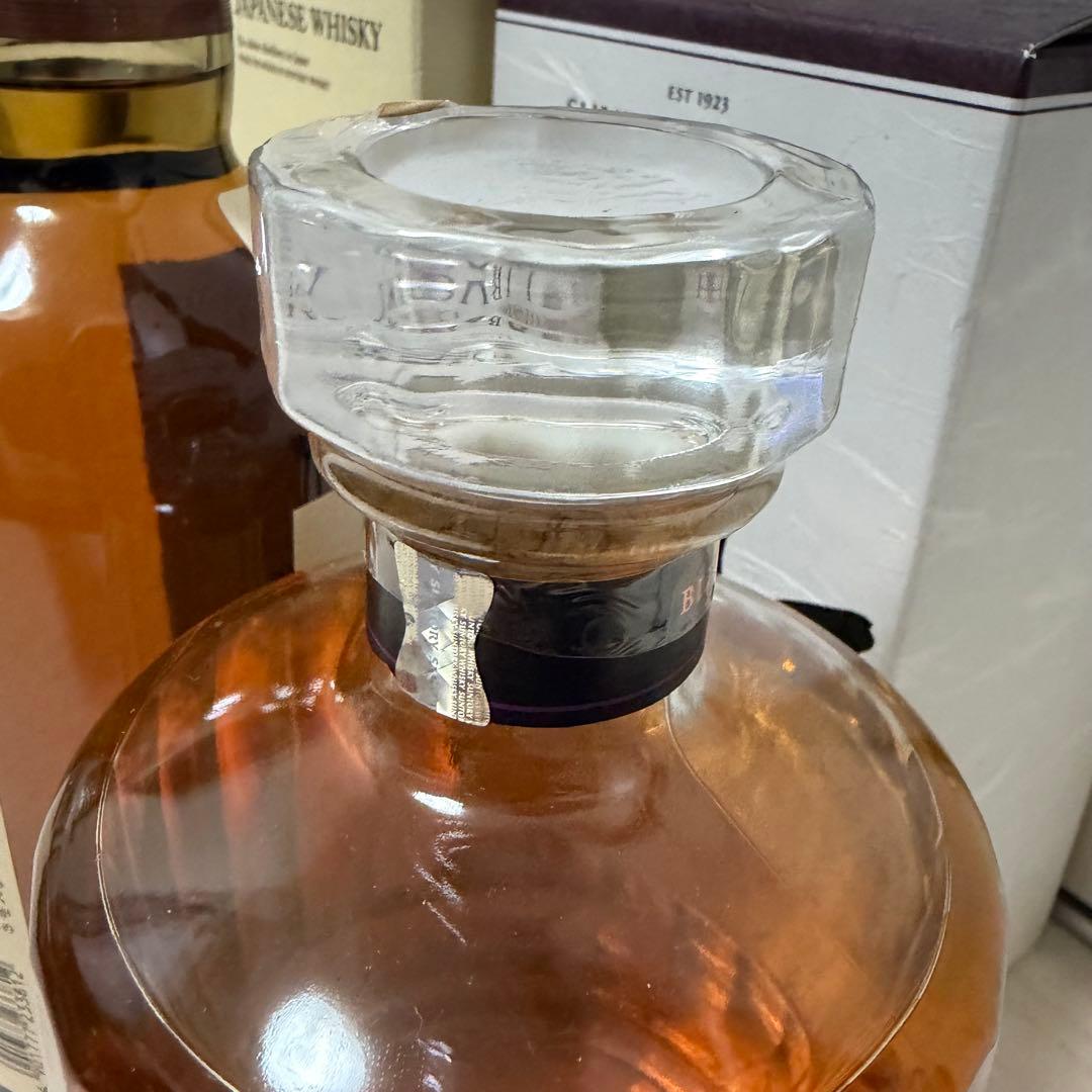 響 山崎 2本セット