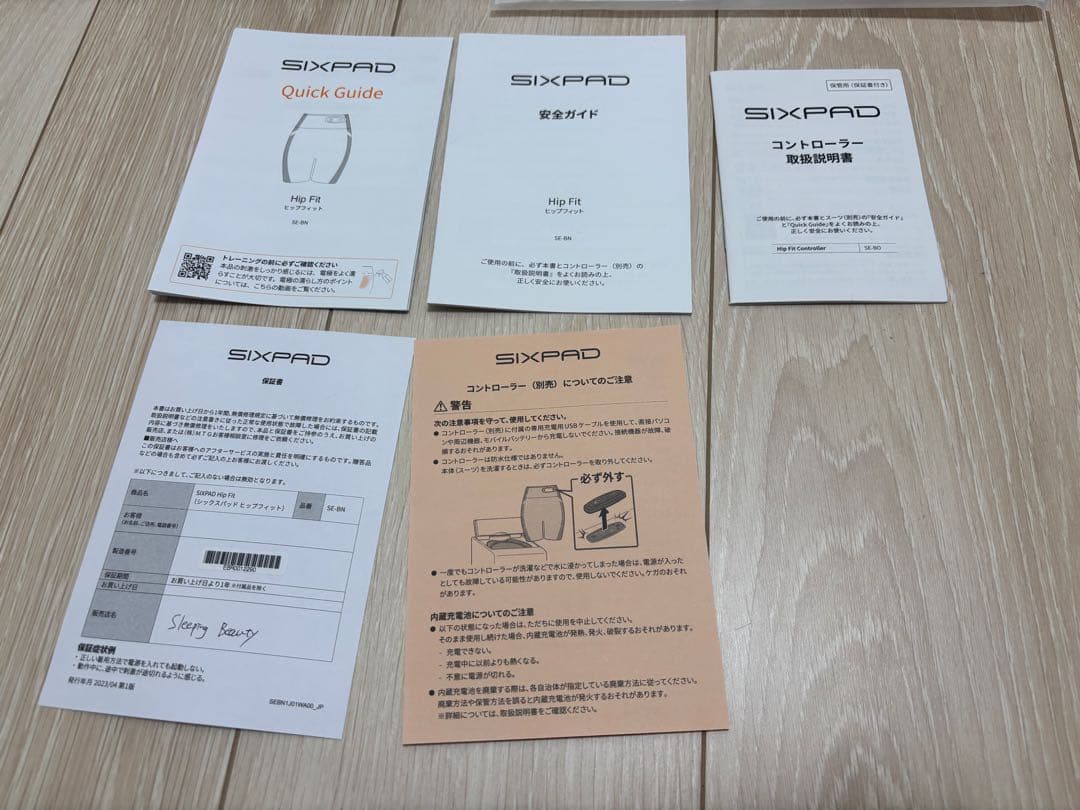 シックスパッド ヒップフィット Lサイズ　sixpad Hip Fit ピンク