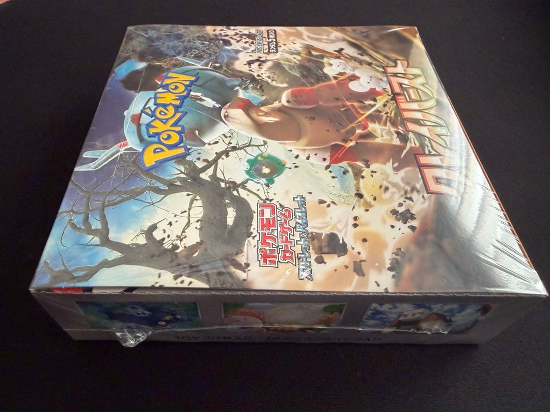 クレイバースト　シュリンク付き未開封box ポケセンオンライン購入分