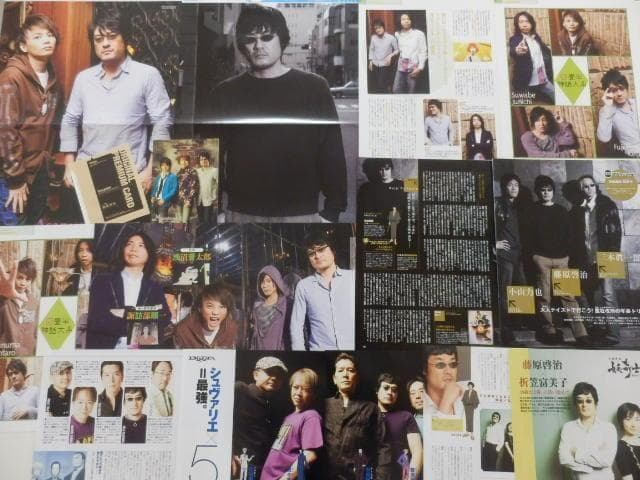 切り抜き◆藤原啓治 79ページ (声優グランプリ Cool Voice 他雑誌)