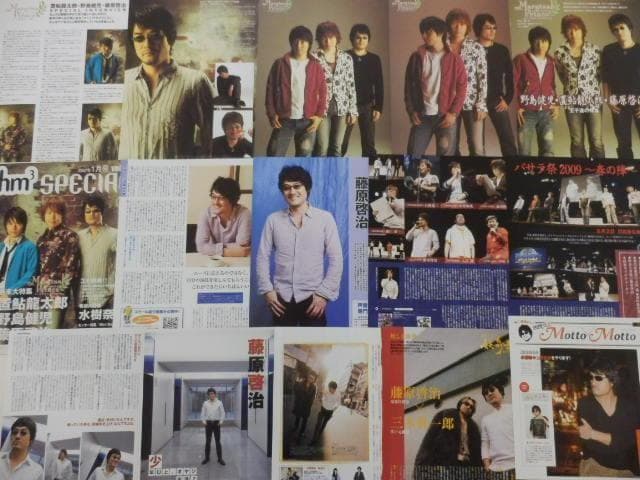 切り抜き◆藤原啓治 79ページ (声優グランプリ Cool Voice 他雑誌)