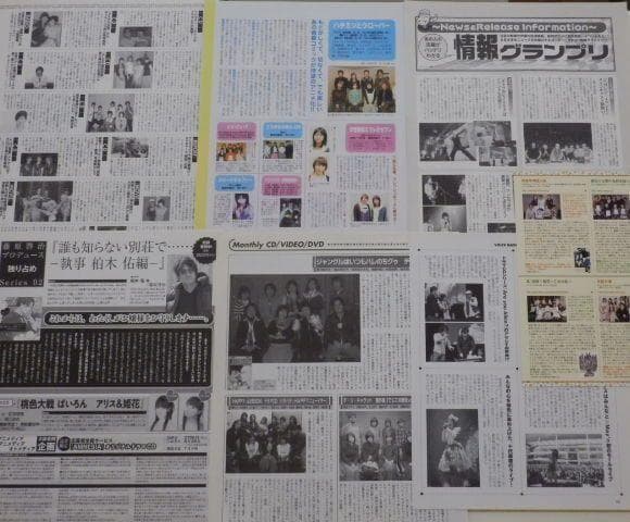 切り抜き◆藤原啓治 79ページ (声優グランプリ Cool Voice 他雑誌)