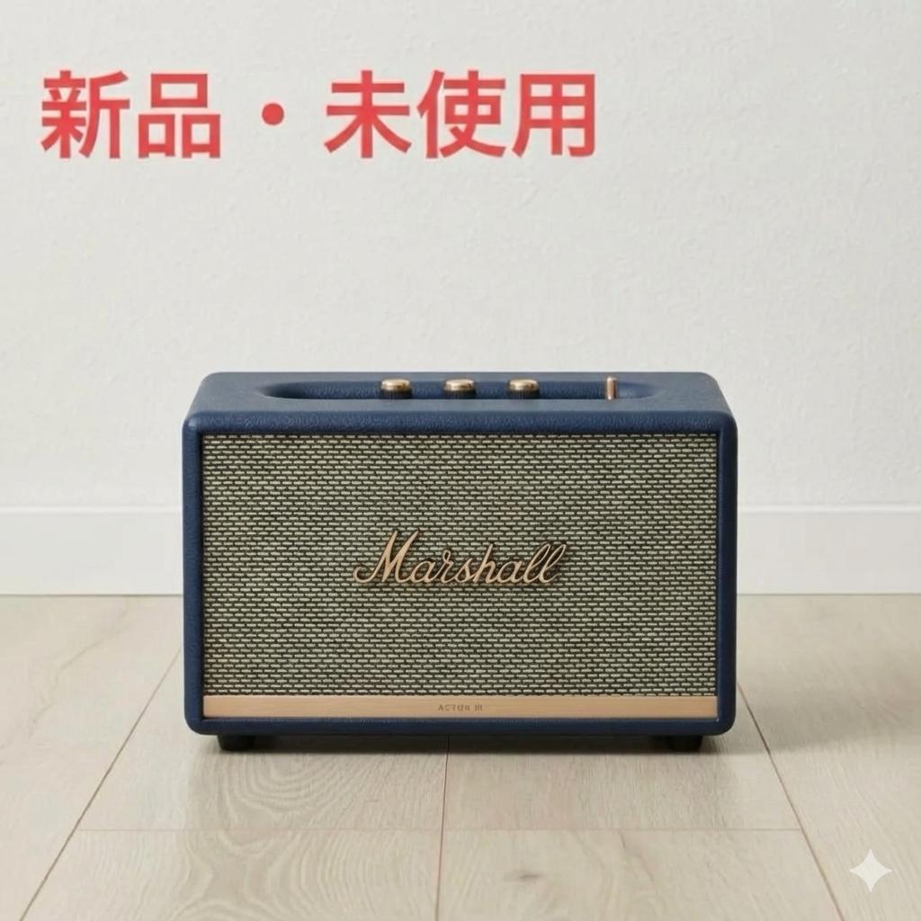 【新品】MARSHALL ワイヤレススピーカー ActonⅢ ミッドナイトブルー