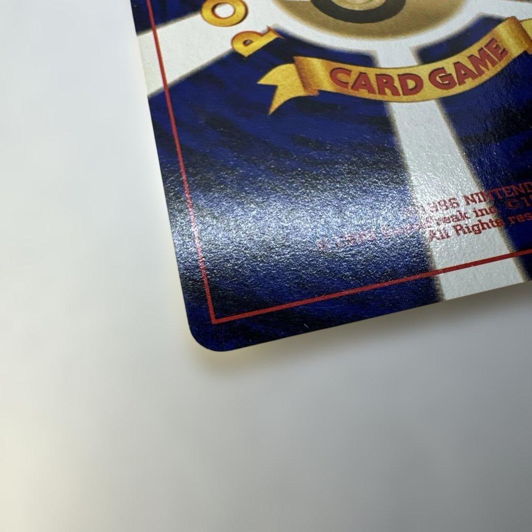 旧裏　わるいプクリン　NO.40