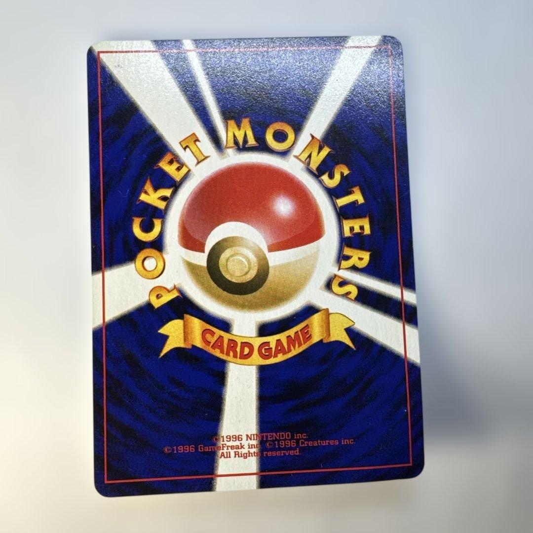 旧裏　わるいプクリン　NO.40