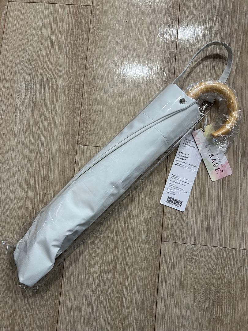 【新品未使用】COKAGE+ 木手元 55cm 2WAY折 リリィホワイト