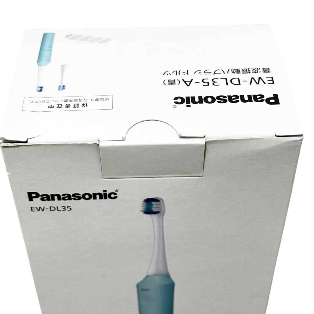 新品✨ パナソニック EW-DL35-A 電動歯ブラシ ドルツ