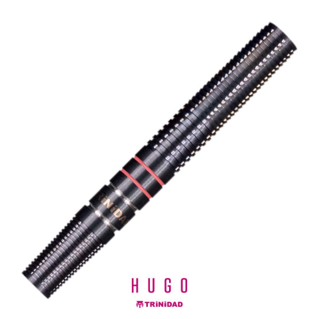 TRiNiDAD HUGO トリニダード ヒューゴ ダーツ バレル