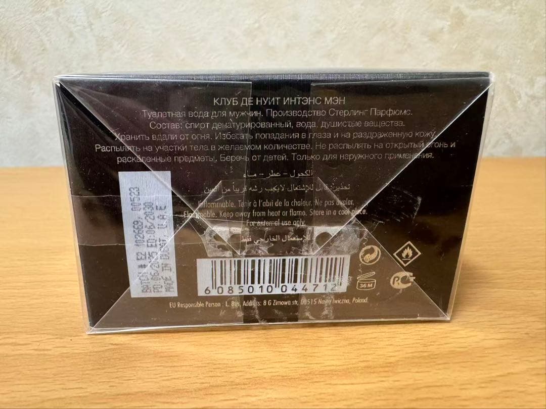 アルマフ ARMAF クラブ ドゥ ニュイ インテンス メン 105ml 3個