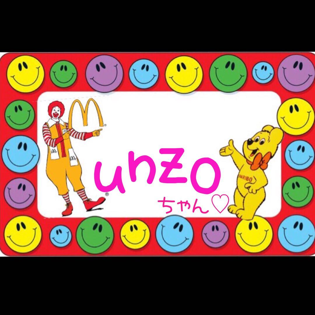 unzoちゃん♡金額変更しました♡