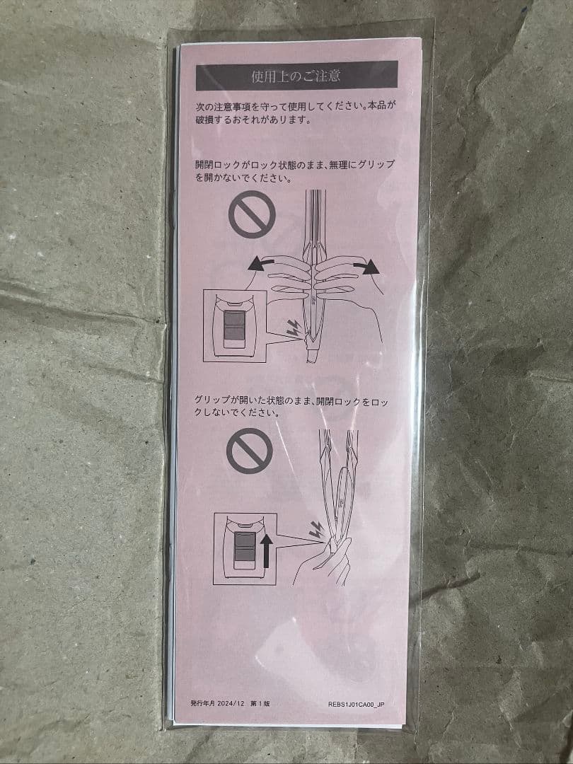 MTG ReFa リファ/パワーストレートアイロンプロ(ホワイト)