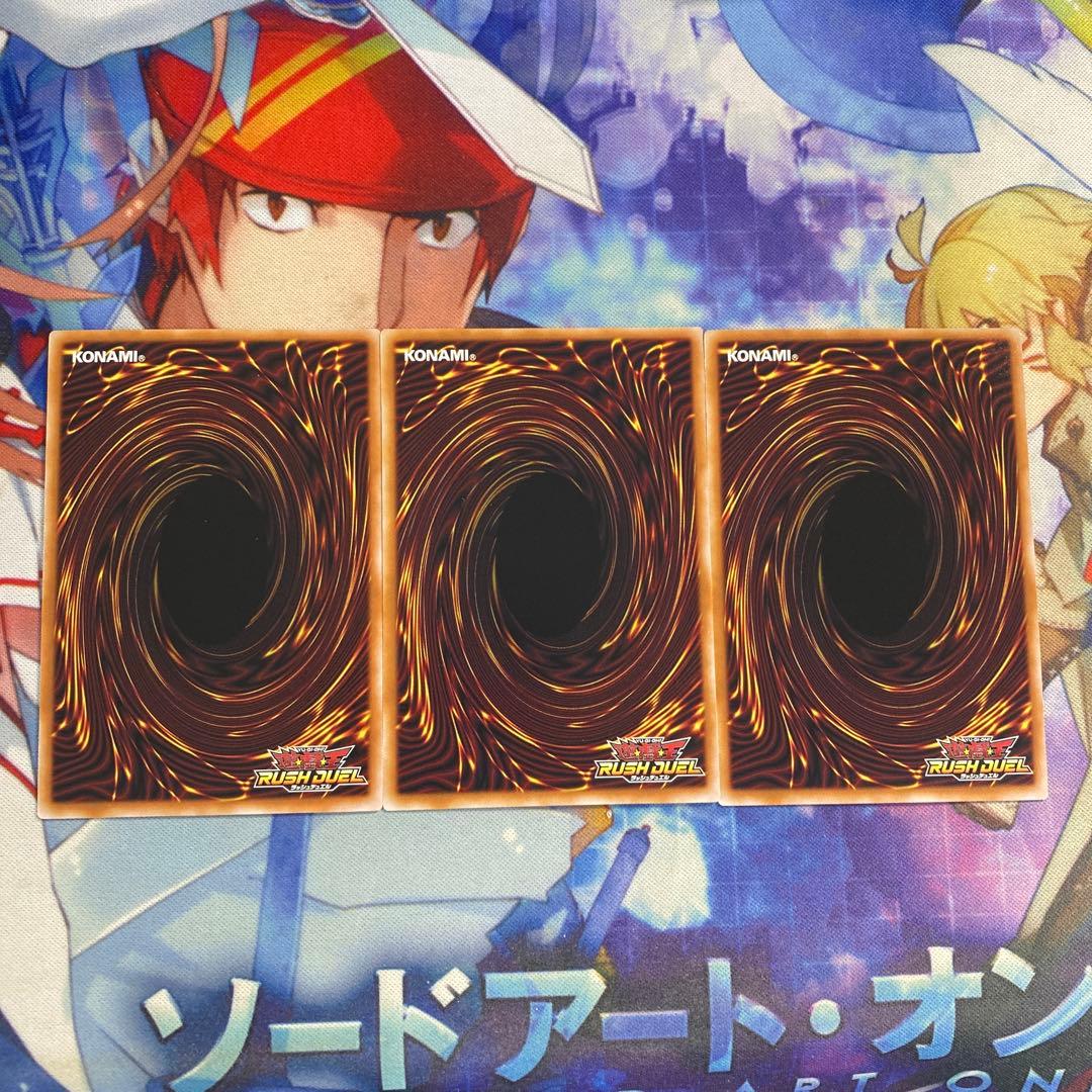 コスモス姫のご就寝 オーバーラッシュ 3枚 h1