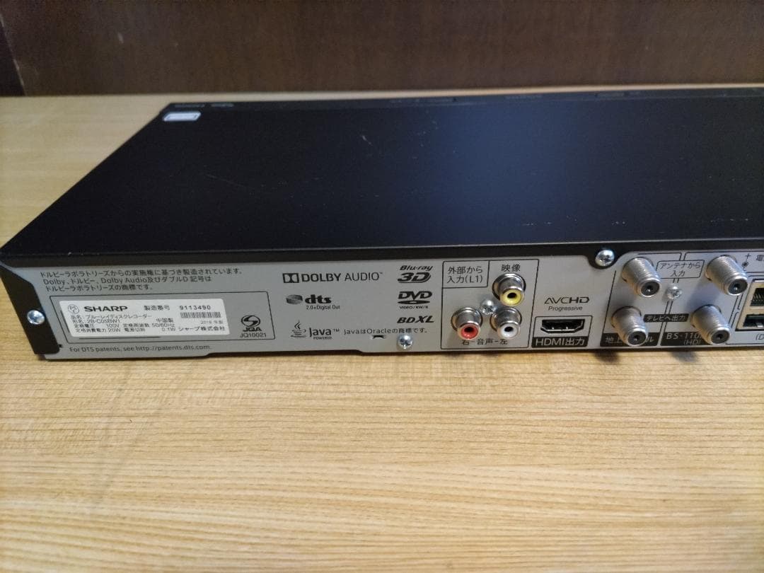 【HDD換装】2B-C05BW1 SHARP BDレコーダー B-CASカード付