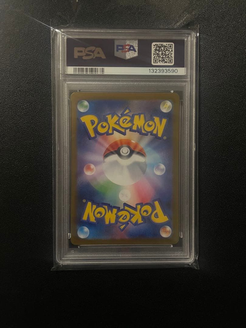 【PSA10】フクオカのピカチュウ　プロモ　ポケモンカード