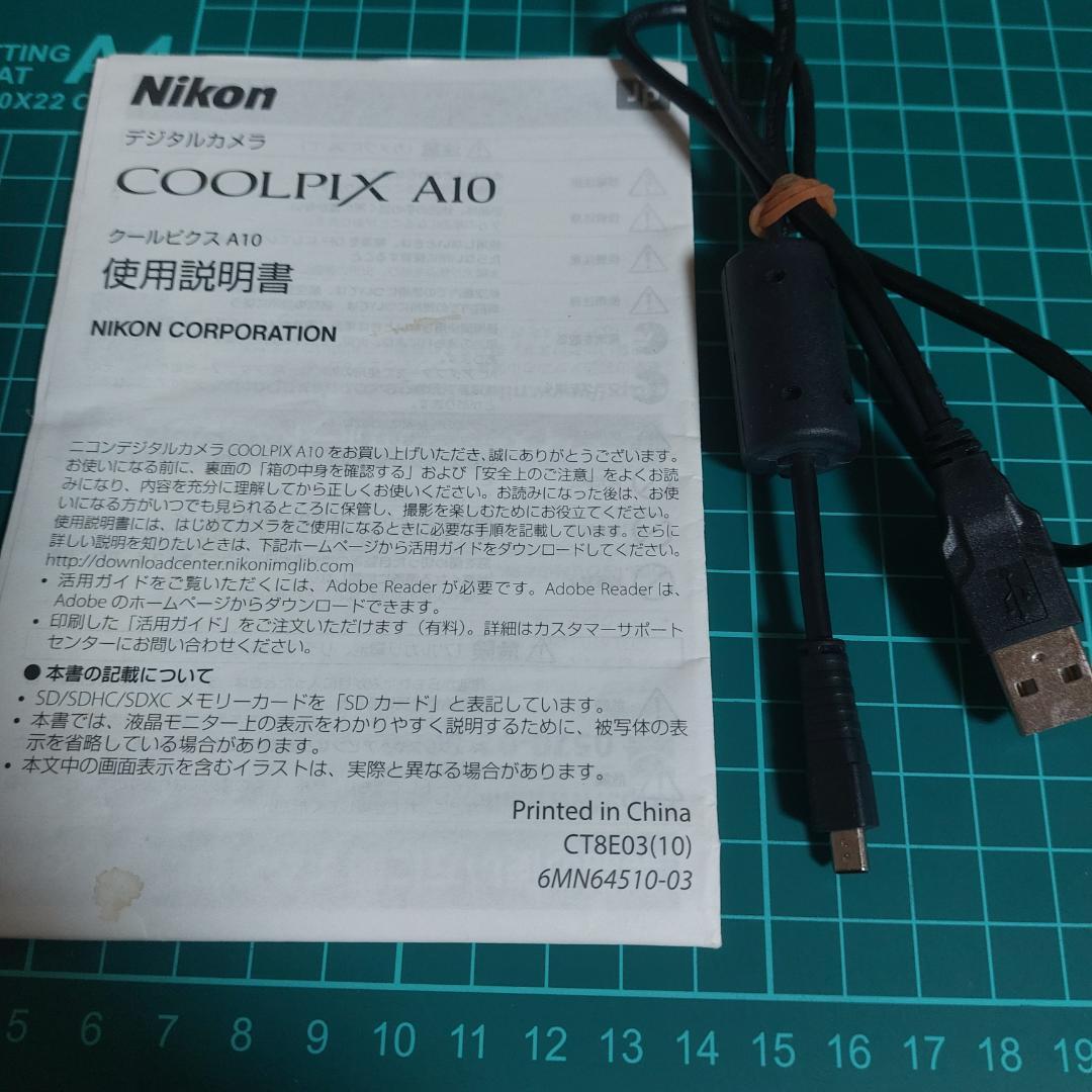 Nikon COOLPIX A10　ニコン クールピクス　シルバー