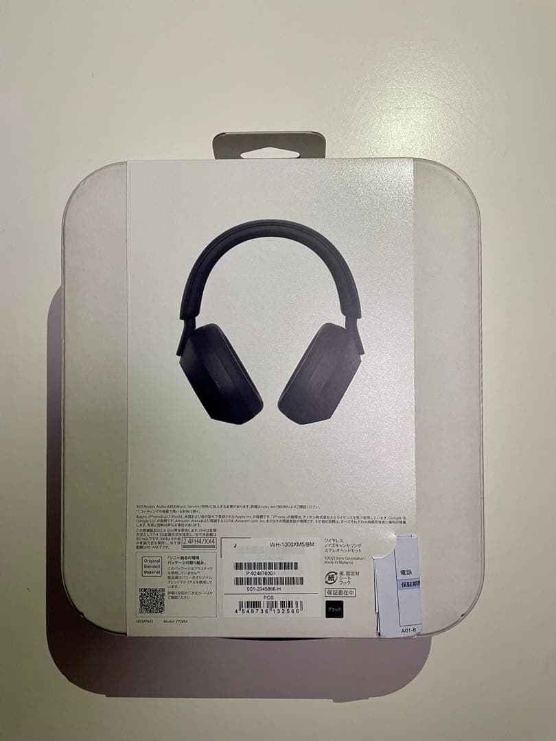 SONY WH-1000XM5ワイヤレスヘッドホン未開封保証書付きTake