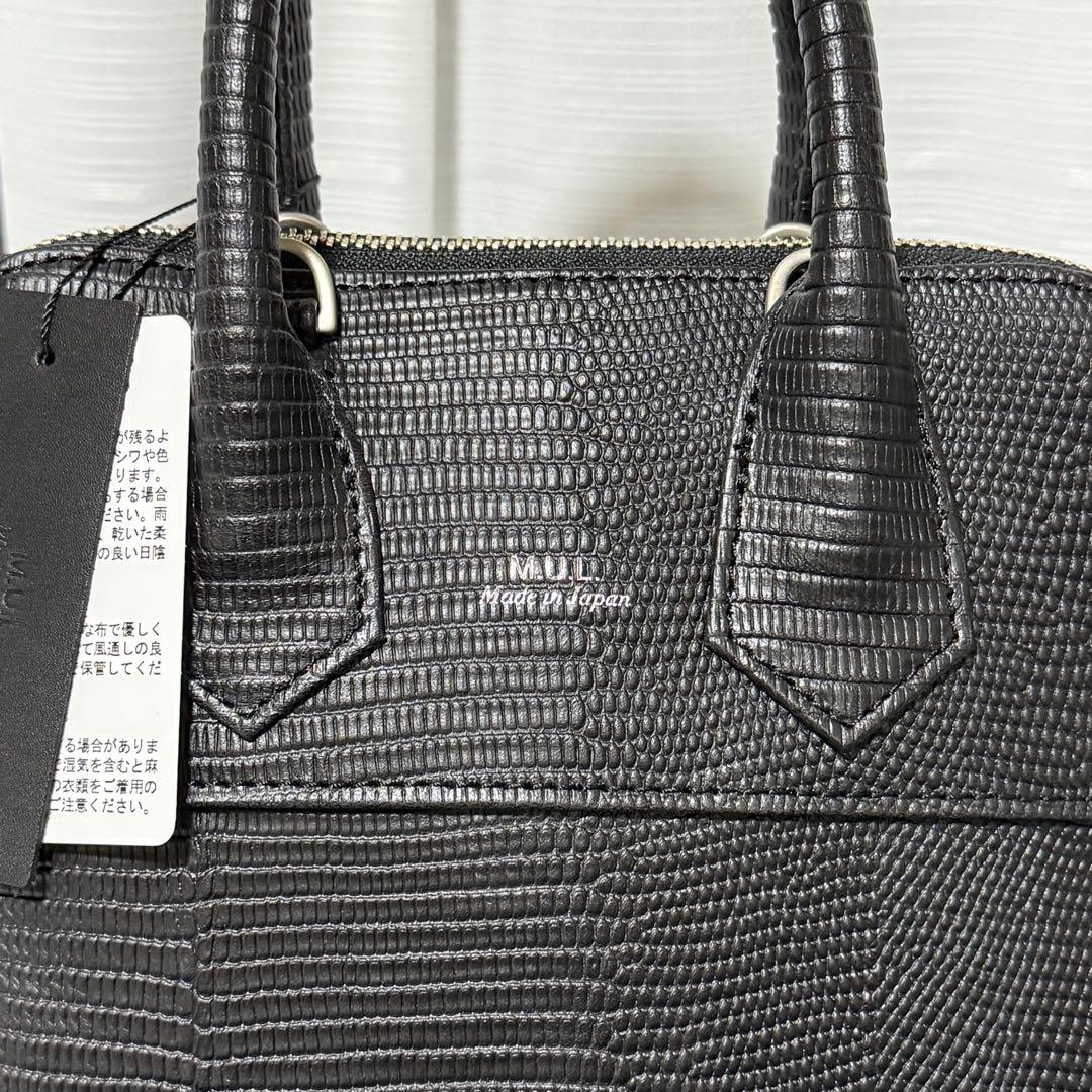 ⭐️新品未使用⭐️　M.U.L.　ハンドバッグ　リザード型押し　2way　ブラック