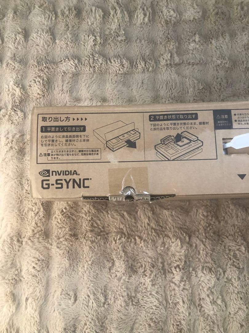 ディスプレイ・モニター本体 I-O DATA GigaCrysta EX-GDQ271JA