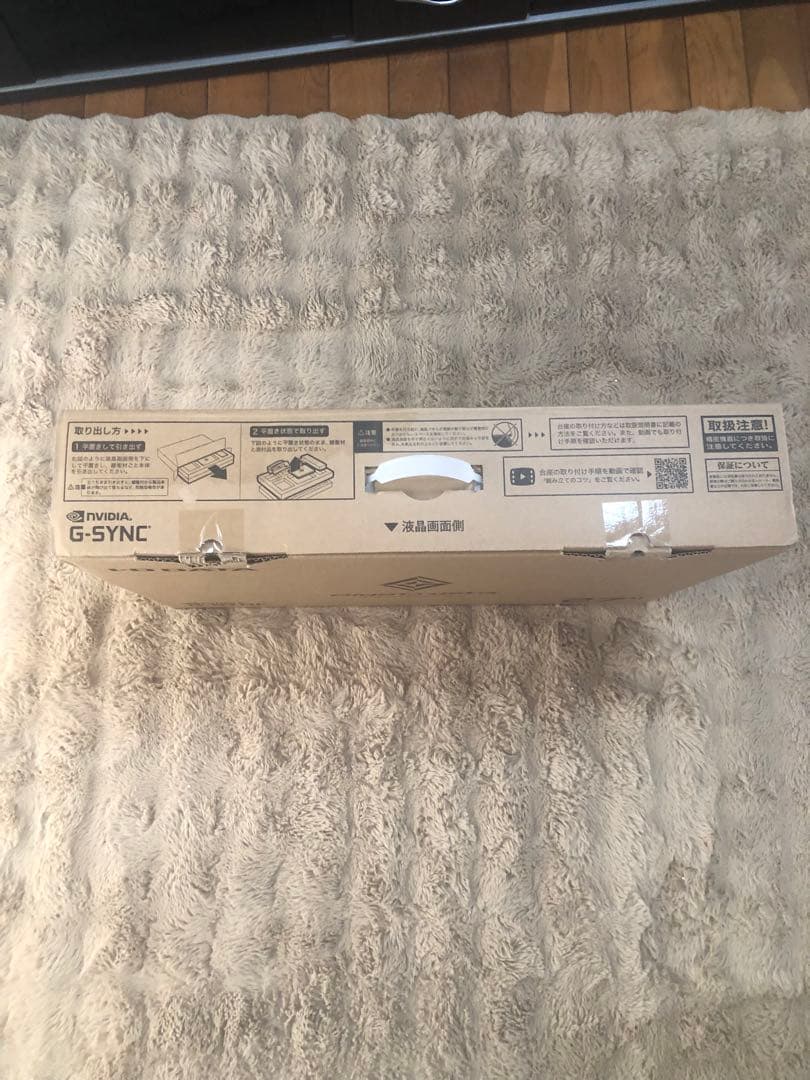 ディスプレイ・モニター本体 I-O DATA GigaCrysta EX-GDQ271JA