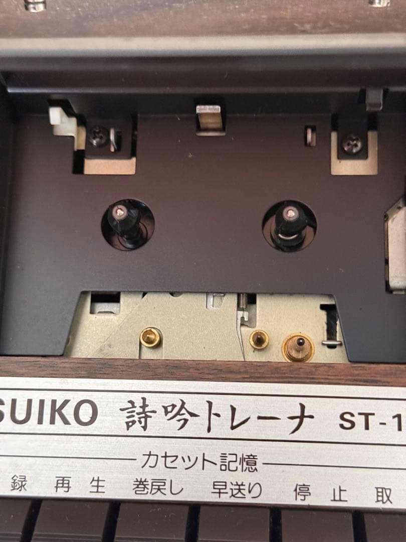SUIKO ST-10 詩吟トレーナー