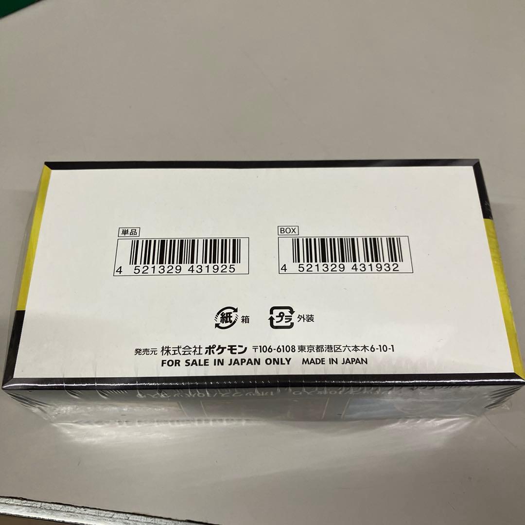 ポケモンカードゲーム MEGA ドリームex 1BOX　シュリンク付き