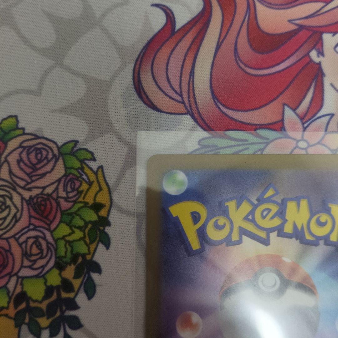 田*中様 ポケモンカード　リーリエの決心　SR