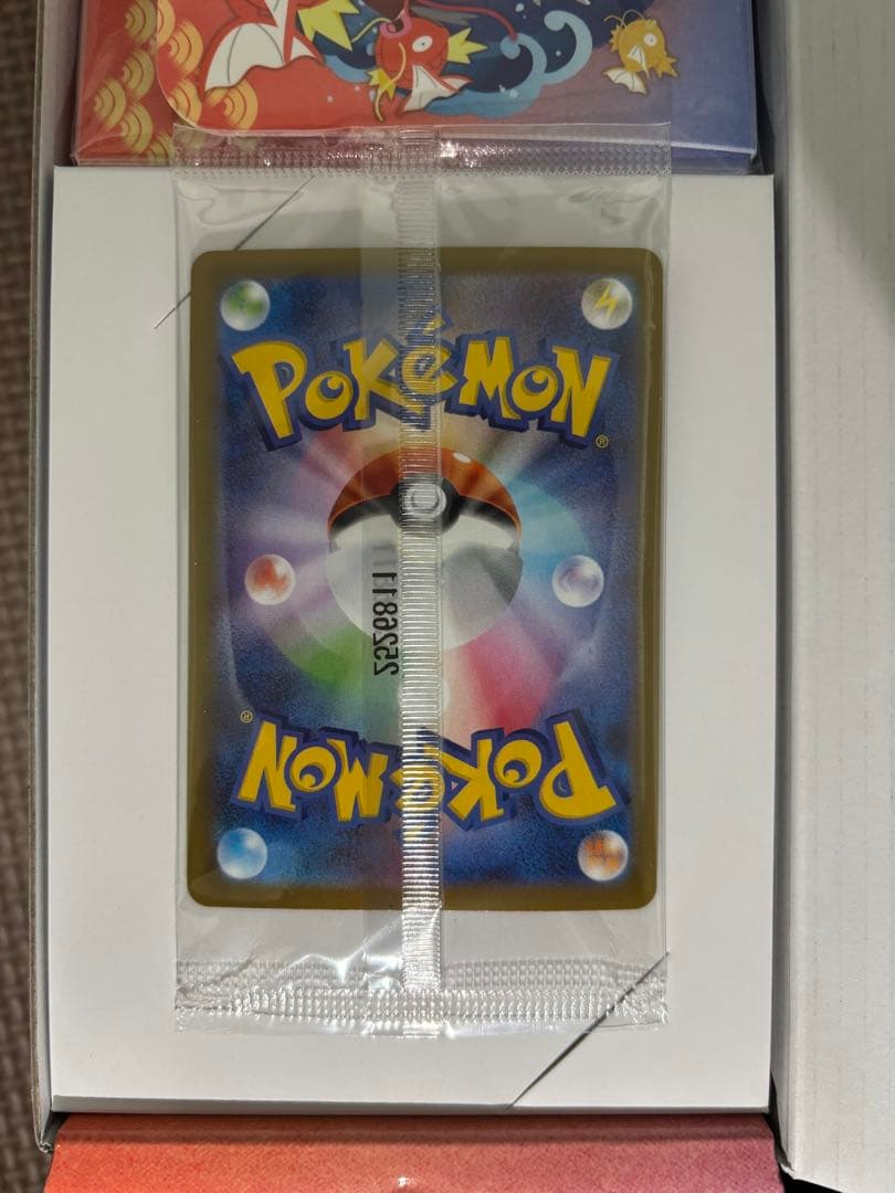 ポケモンスペシャルボックス