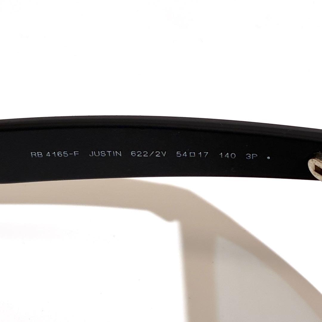 美品 Ray-Ban レイバン サングラス RB4165-f JUSTIN