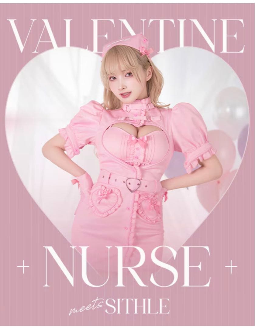 マリームーン バレンタイン ナース ピンク