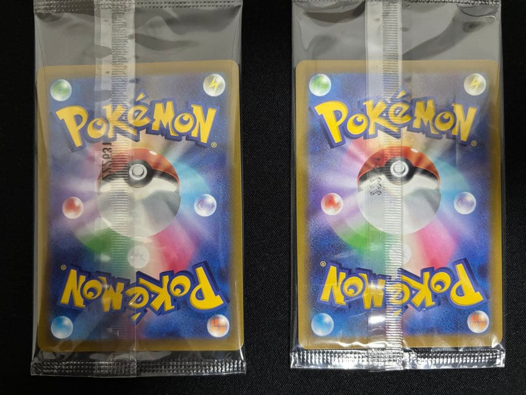 【03】未開封 プロモ ピカチュウ 10枚