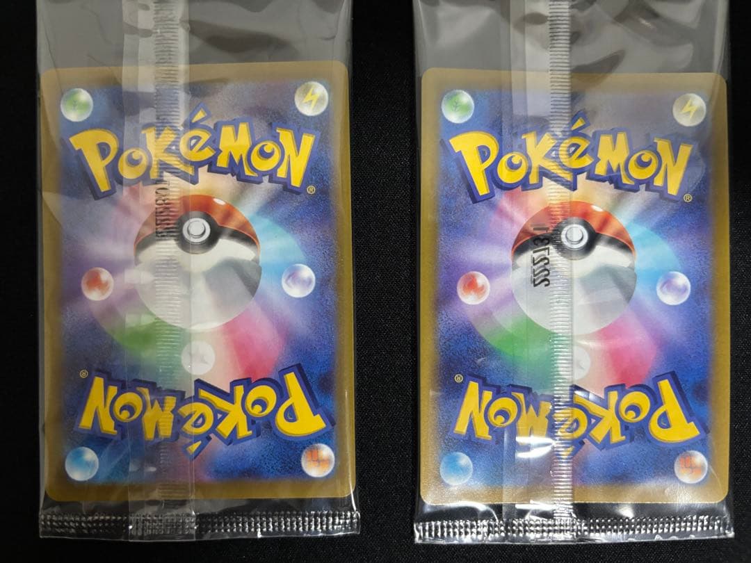 【03】未開封 プロモ ピカチュウ 10枚