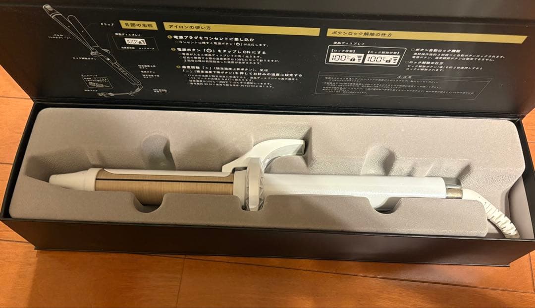 KINUJO カールアイロン 28㎜