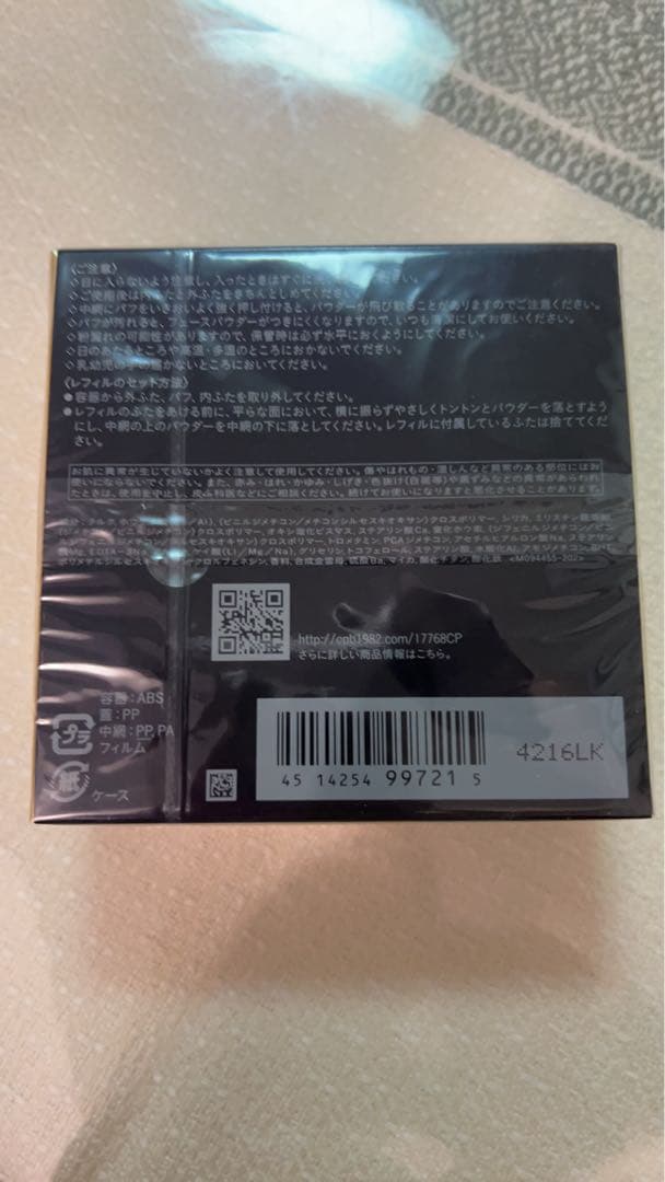 プードルトランスパラントｎ【レフィル】ライト1