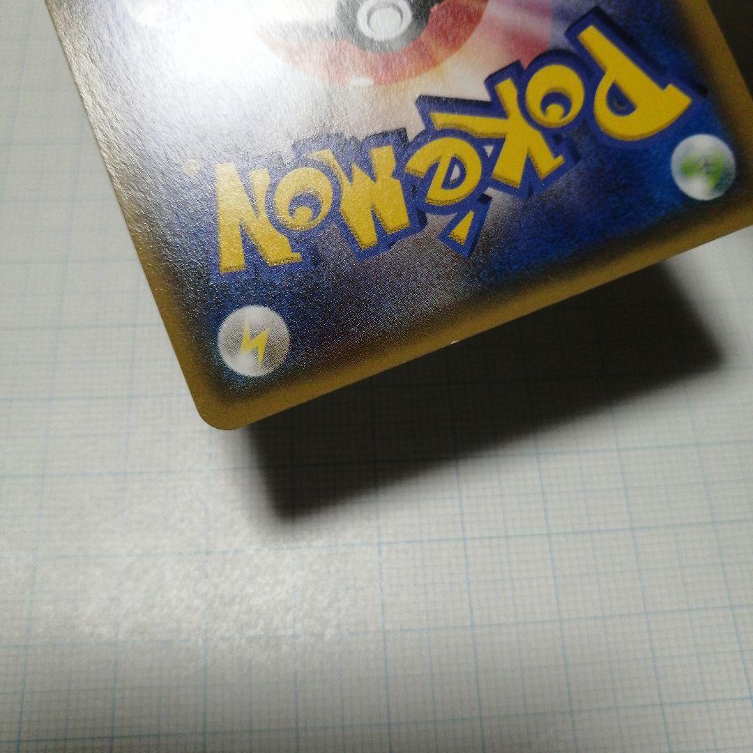 ポケモンカード　ゲンシカイオーガex　sr