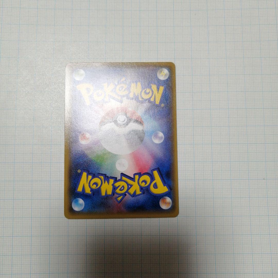 ポケモンカード　ゲンシカイオーガex　sr