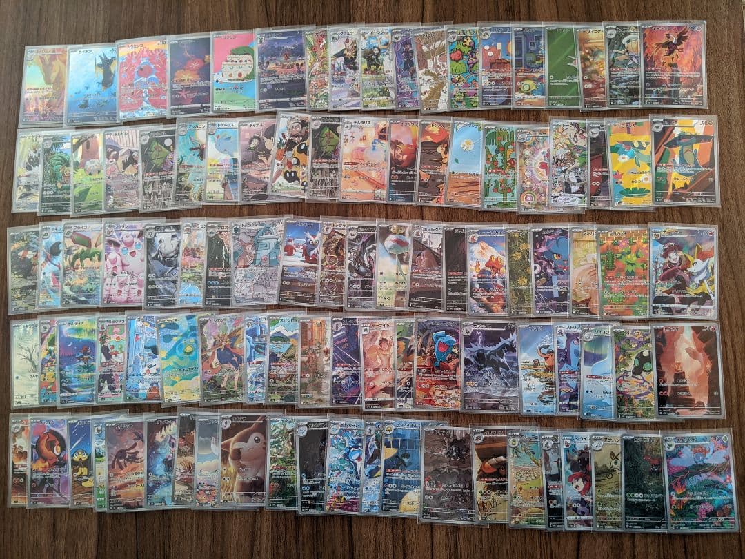 14：ARとCHRのみのポケモンカード 100枚セット（重複なし）ヒトカゲ含む