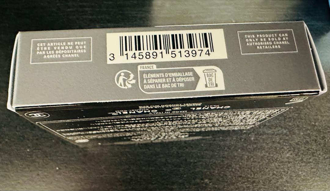 【新品未使用未開封】CHANELレキャトル オンブル ニュイ アストラル397