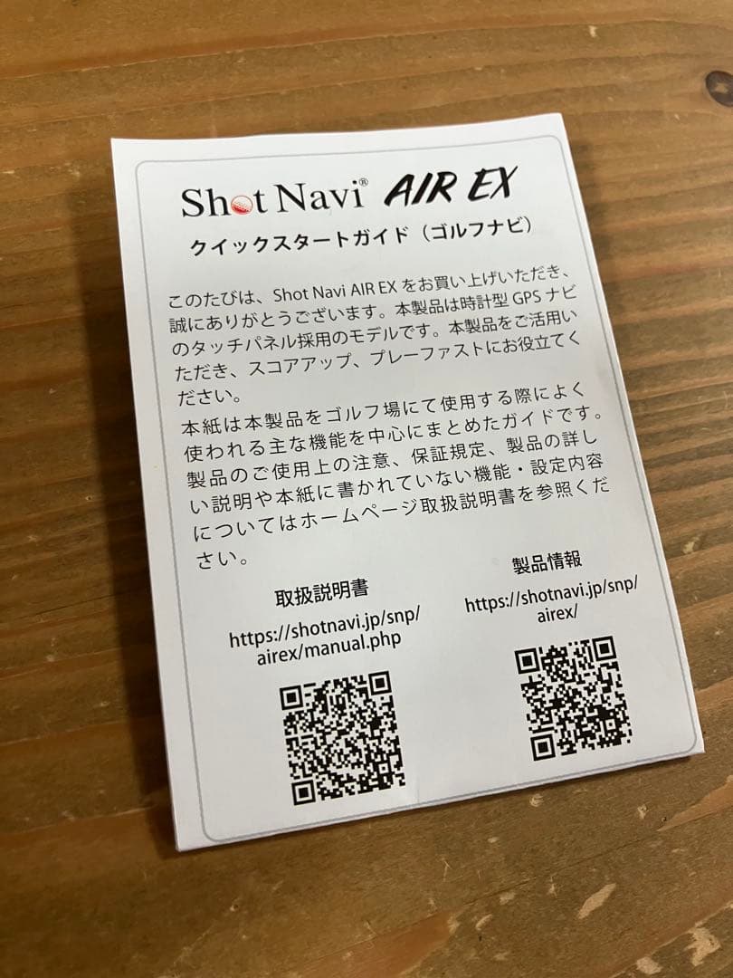 Shot Navi AIR EX ゴルフ GPS ウォッチ