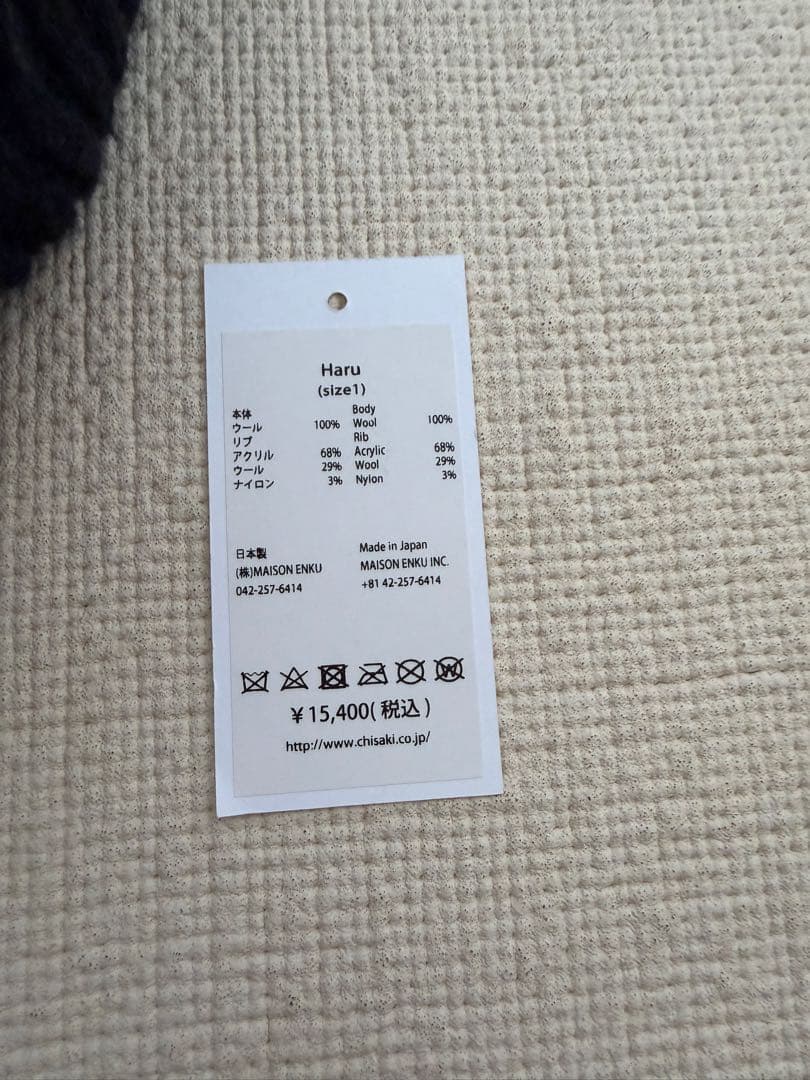 chisaki ◆ ニット帽　Haru