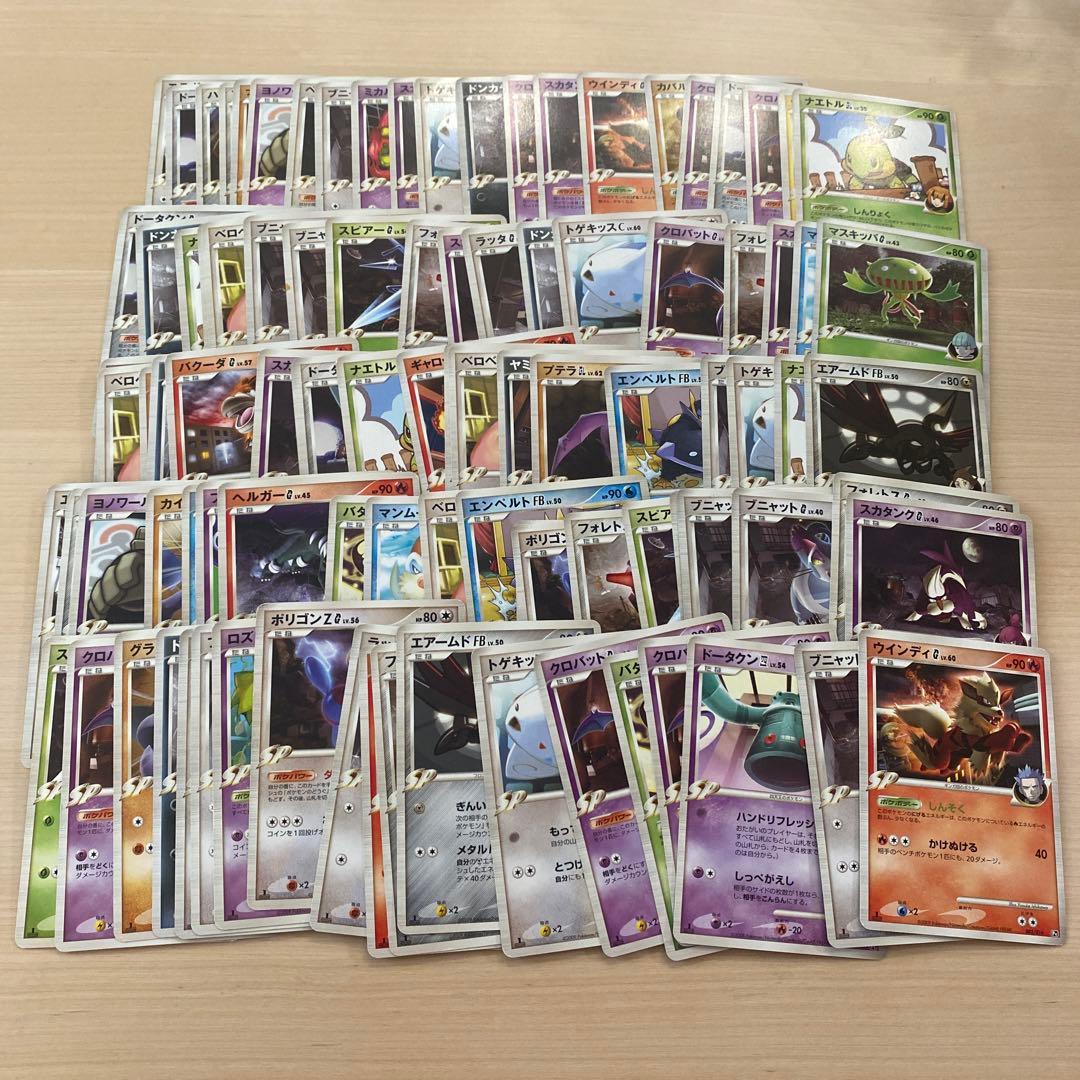 G FB 四天王C GL 100枚セットまとめ売り　引退品　古いカード