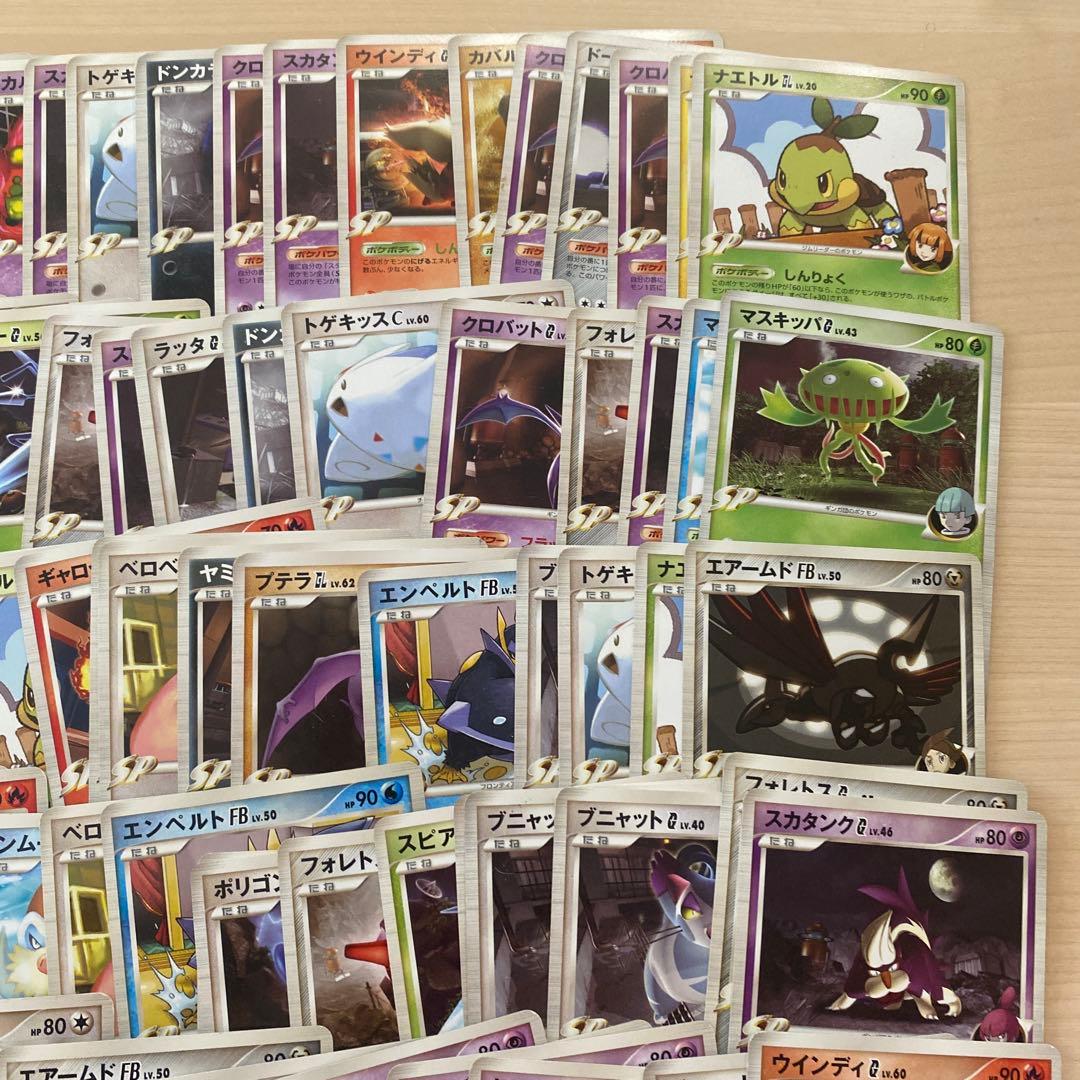 G FB 四天王C GL 100枚セットまとめ売り　引退品　古いカード