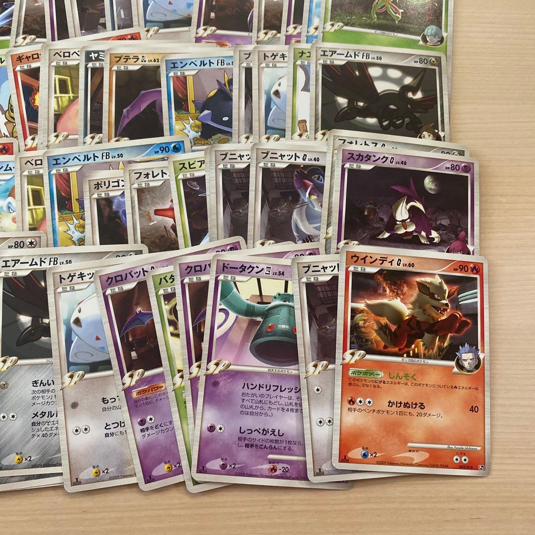 G FB 四天王C GL 100枚セットまとめ売り　引退品　古いカード