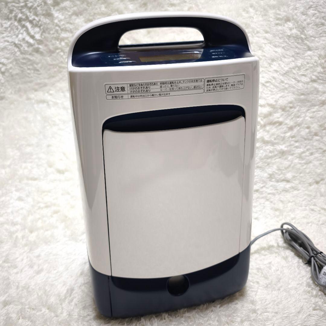 【✨️未使用品】日立 除湿機 HJS-DR601デシカント方式 2024年製