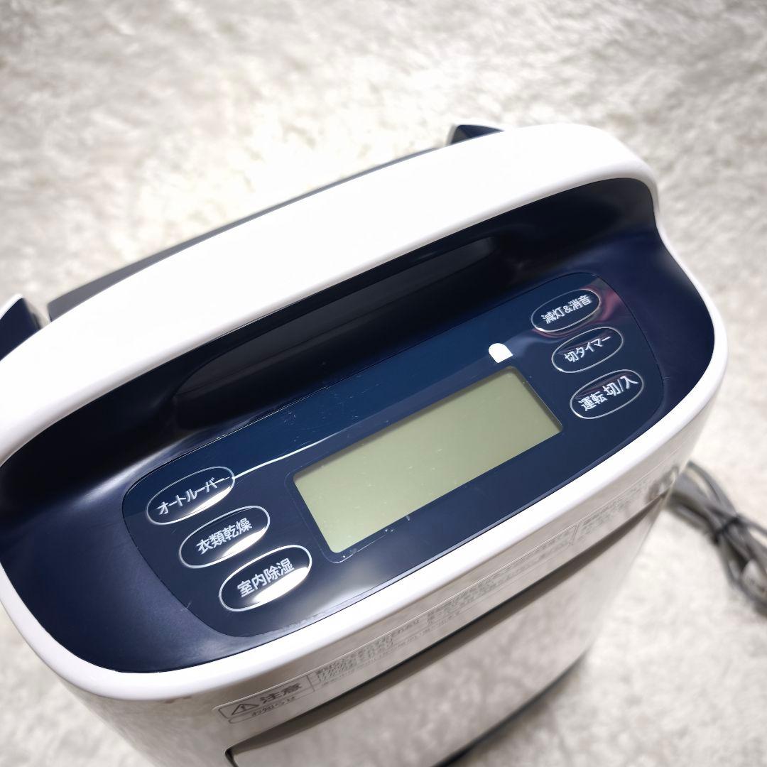 【✨️未使用品】日立 除湿機 HJS-DR601デシカント方式 2024年製