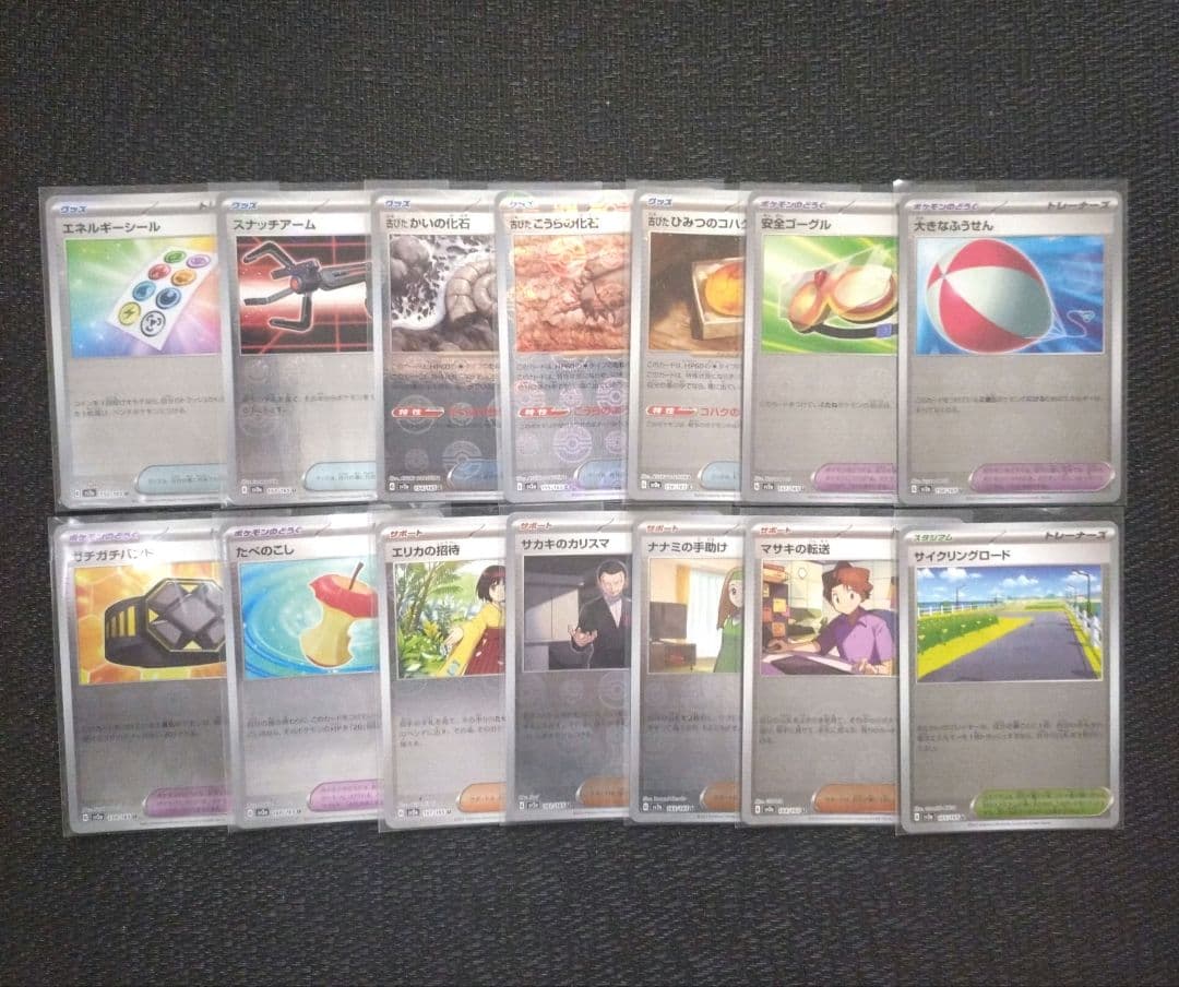 151 モンスターボールミラー RR コンプリート 165種＋プロモ3種