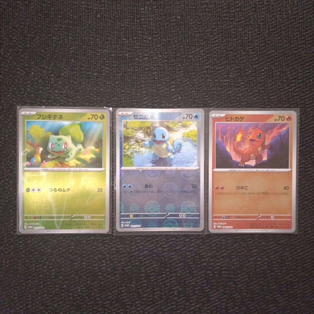 151 モンスターボールミラー RR コンプリート 165種＋プロモ3種