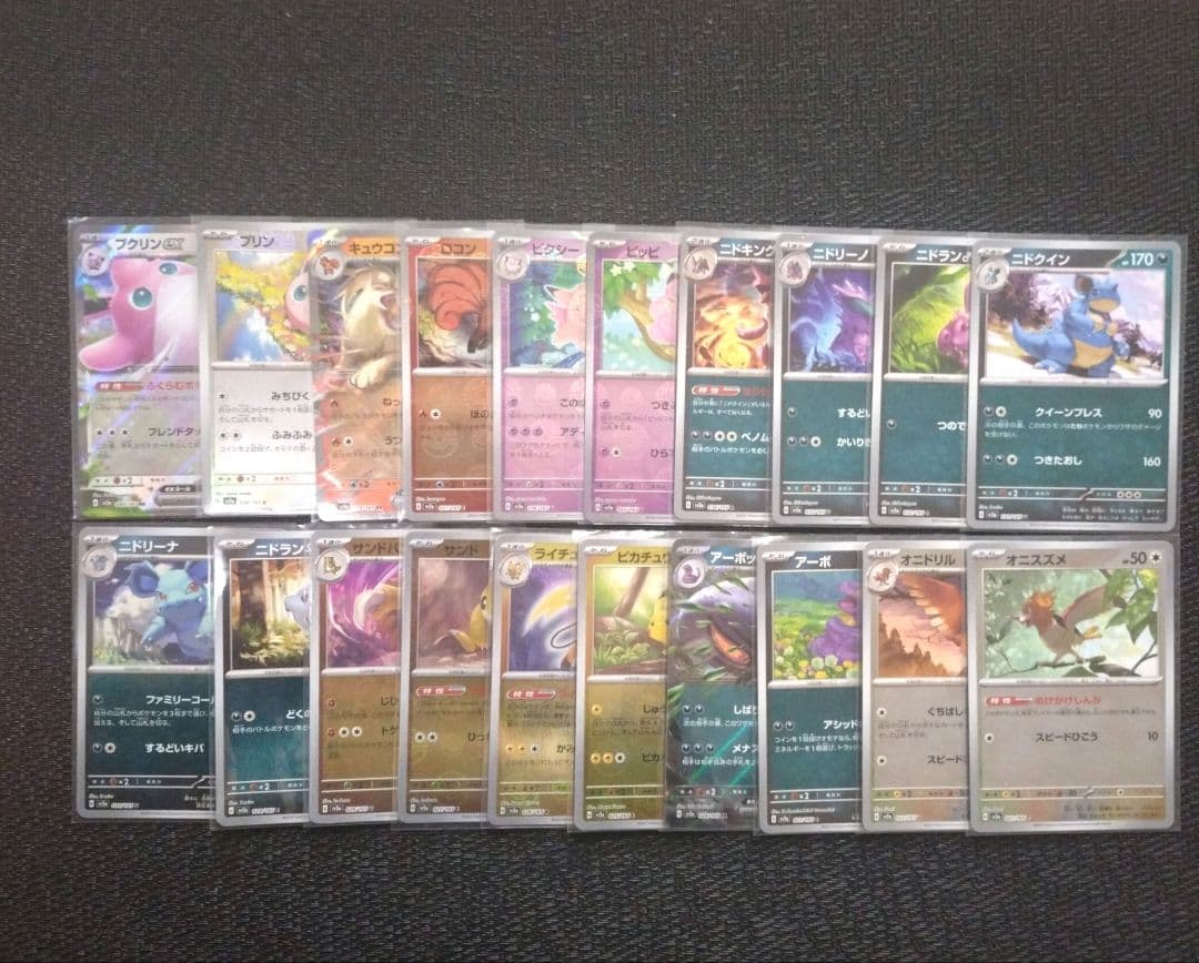 151 モンスターボールミラー RR コンプリート 165種＋プロモ3種