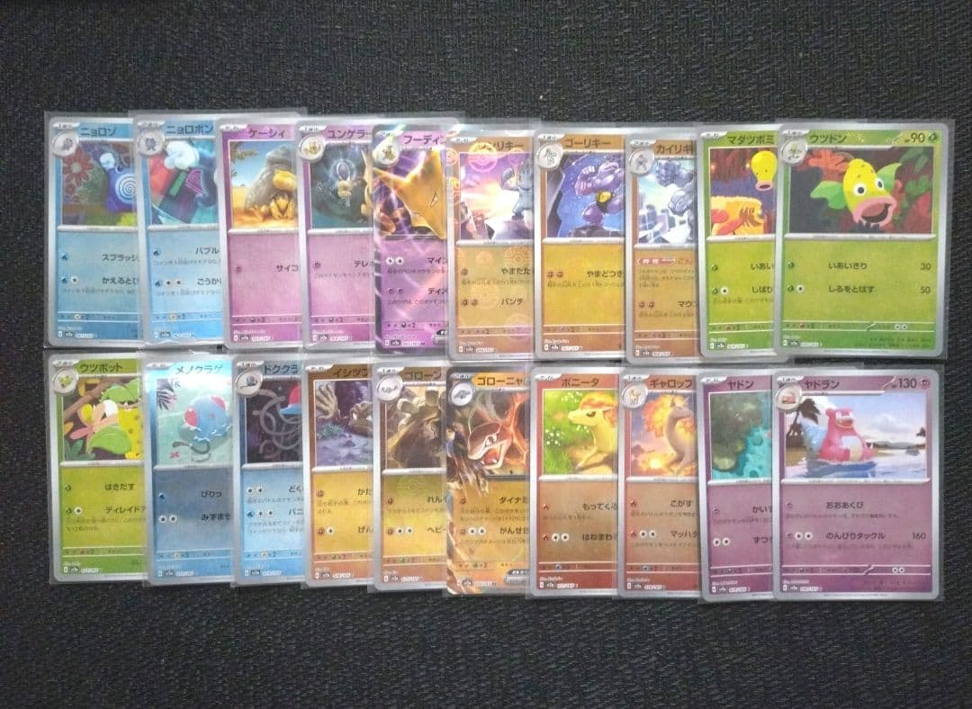 151 モンスターボールミラー RR コンプリート 165種＋プロモ3種