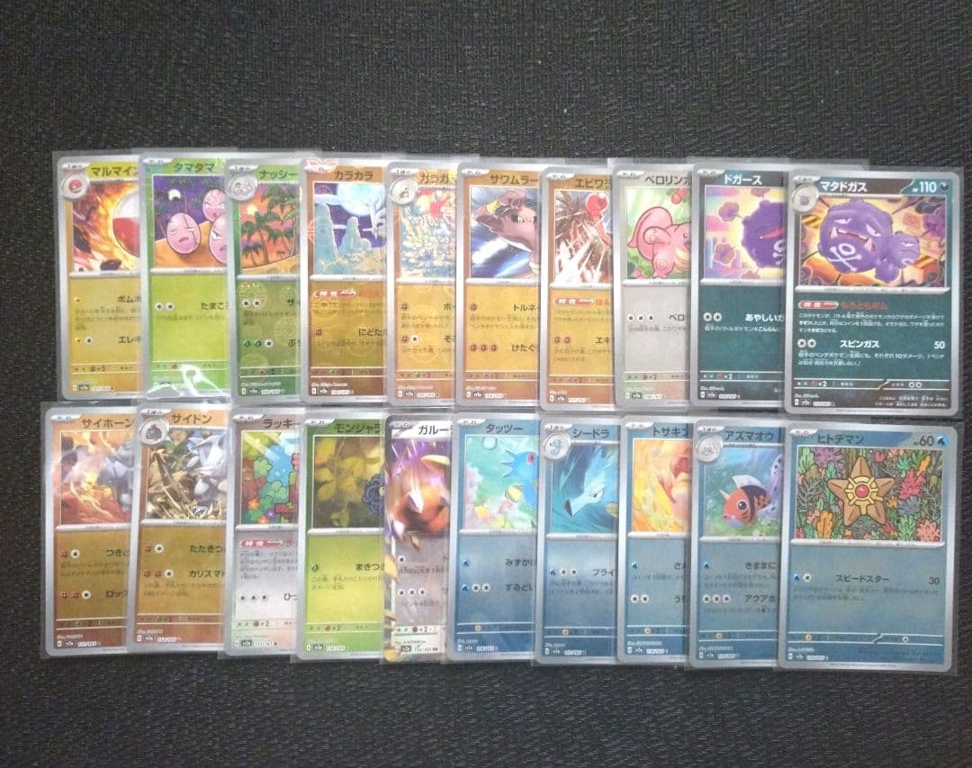 151 モンスターボールミラー RR コンプリート 165種＋プロモ3種